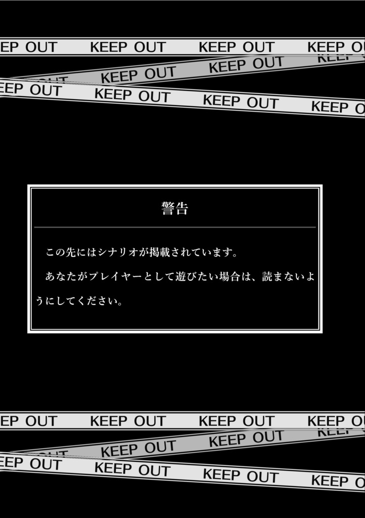 【物理本】フタリソウサinマギカロギア アンソロジー「機関爆発」
