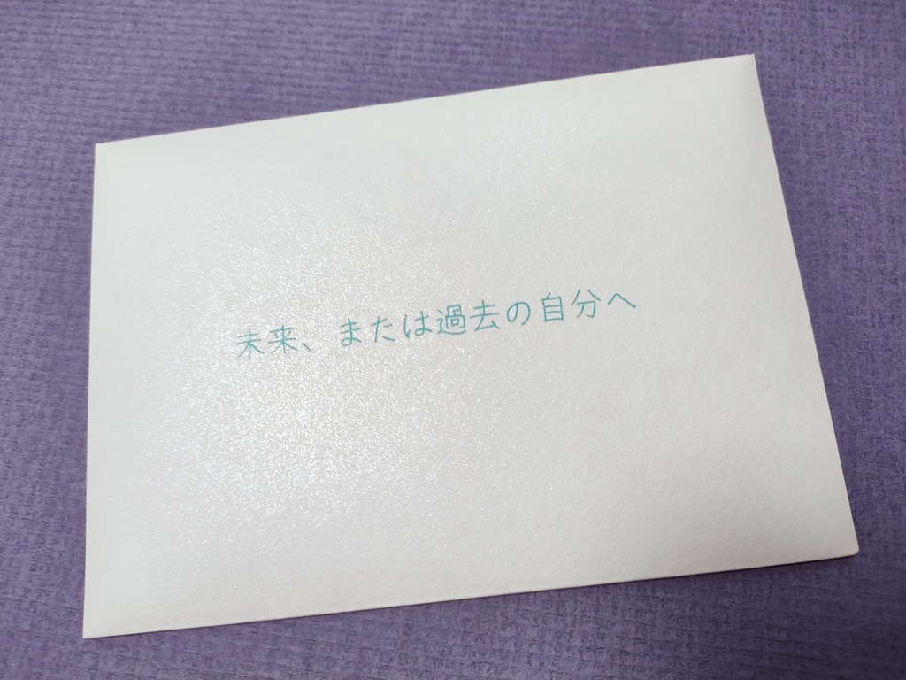 【物理本】マギカロギア　シナリオ「不連続の今日」