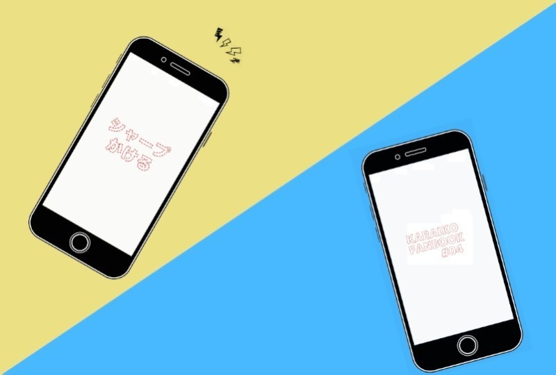 【狂聡】シャープかける【小説本】