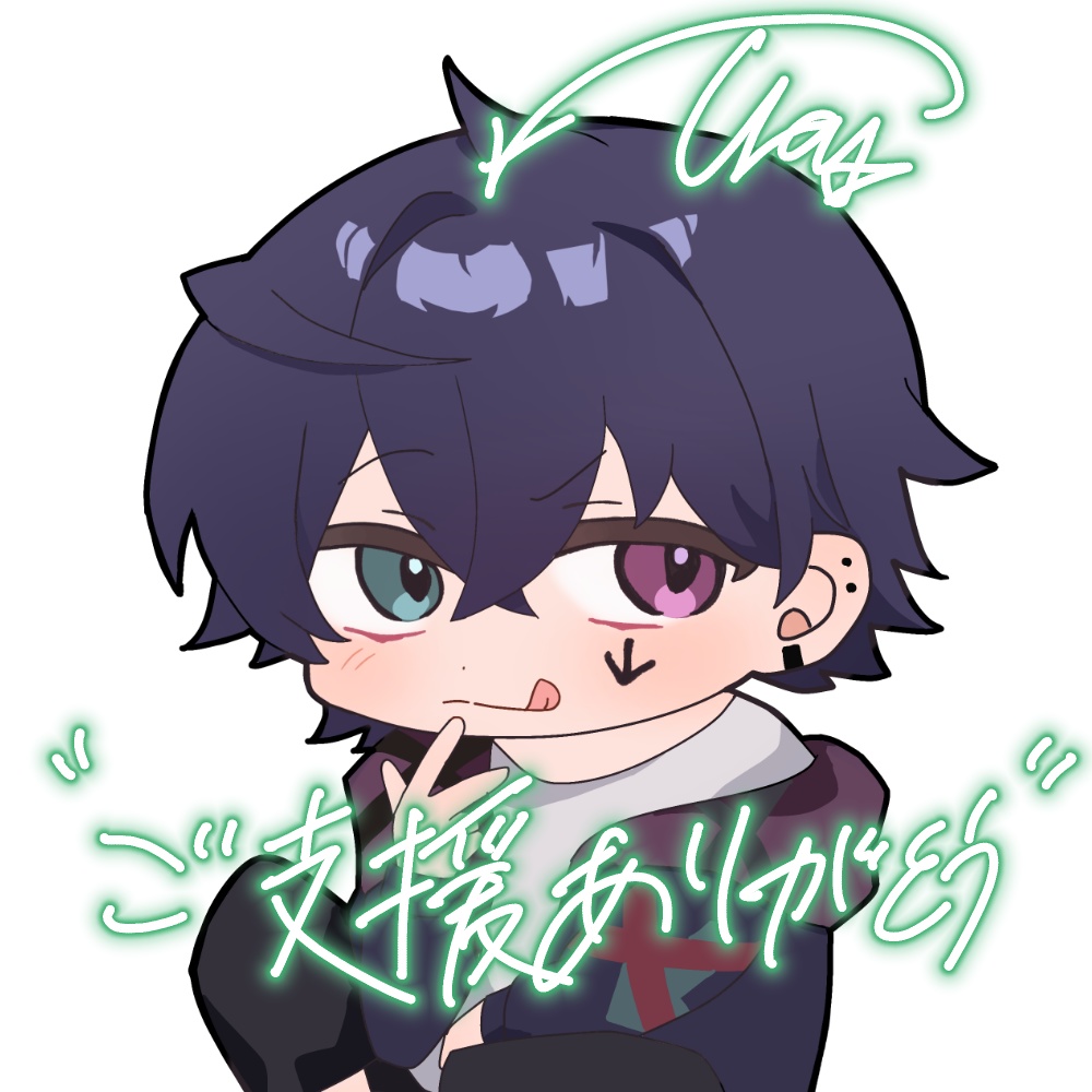 ご支援用(100円)