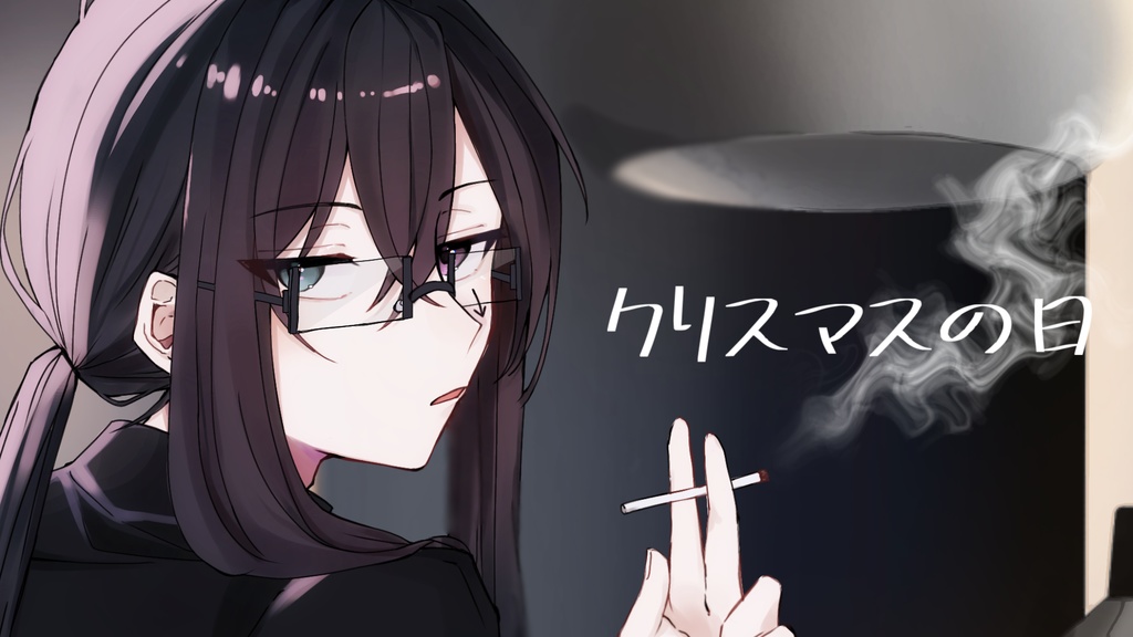 クリスマスの日/ボイス