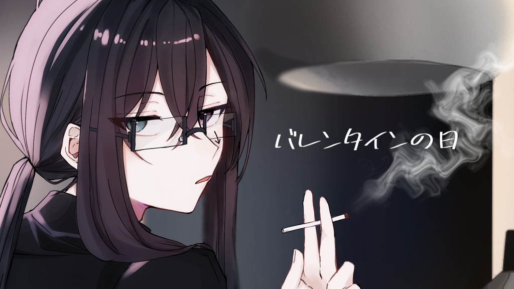 ボイス/バレンタイン2026年ver