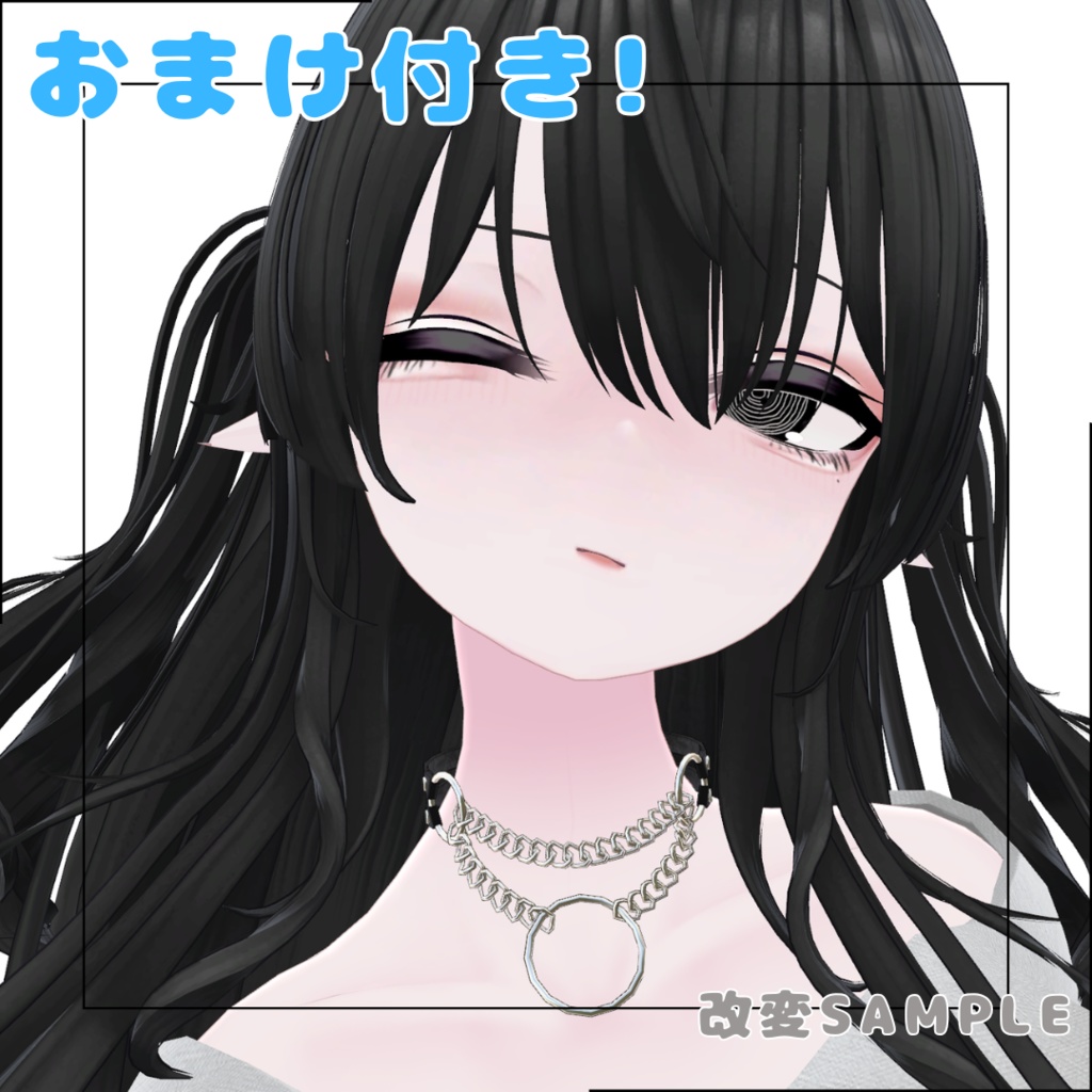 【Iberis専用】 Makeup & Eye Textures