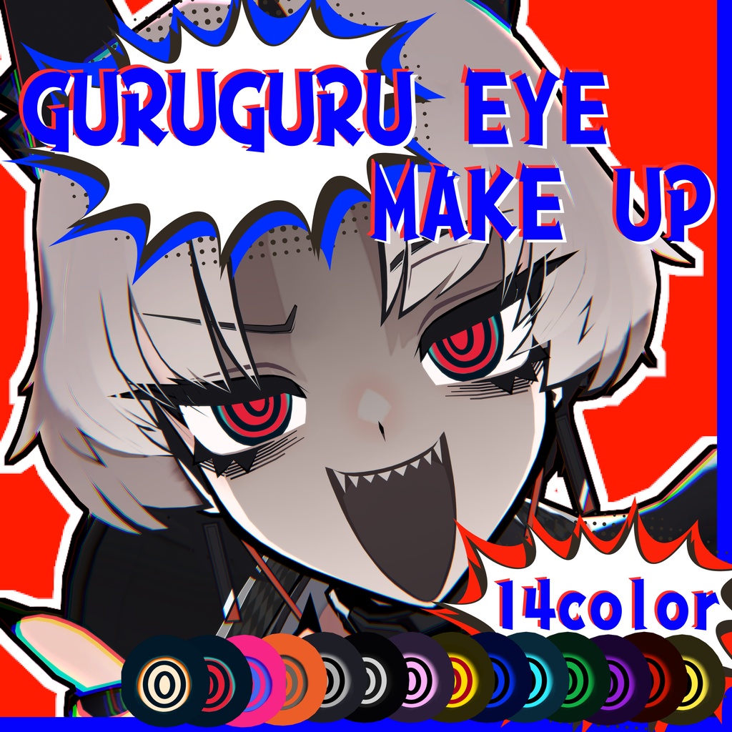 【4アバター対応】GURUGURU Eye&Make up【14color】