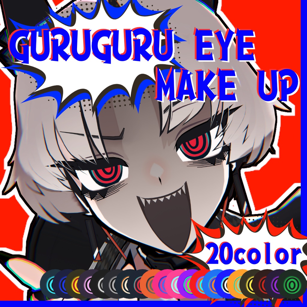 【10アバター対応】GURUGURU Eye&Make up【20color】