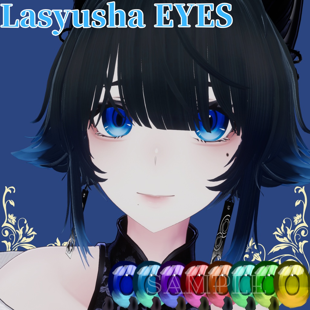 【ラシューシャ専用】CHURU Eye Textures