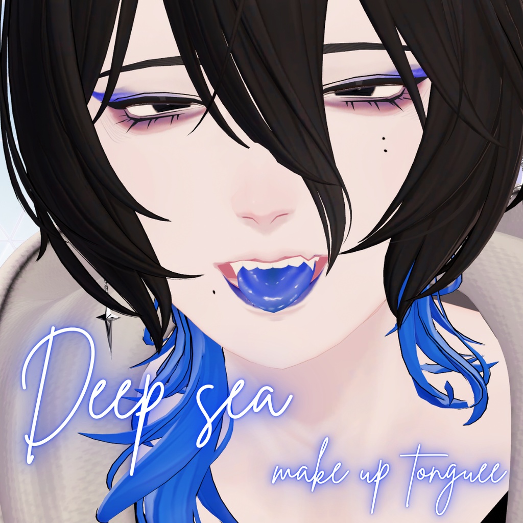 【怜】【斑霞】Deep sea Textures