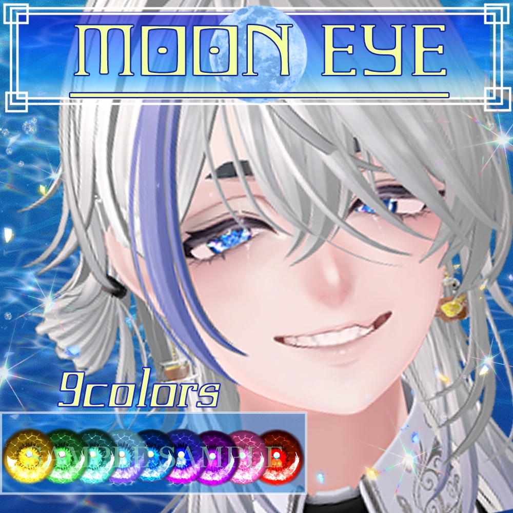 【6アバター】MOON_EYE&tongue【追加アバター多数】