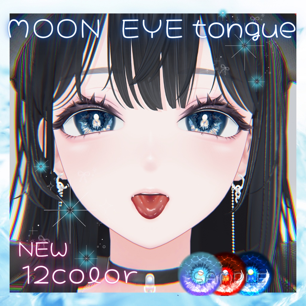 【12アバター】MOON_EYE＆tongue【12color】