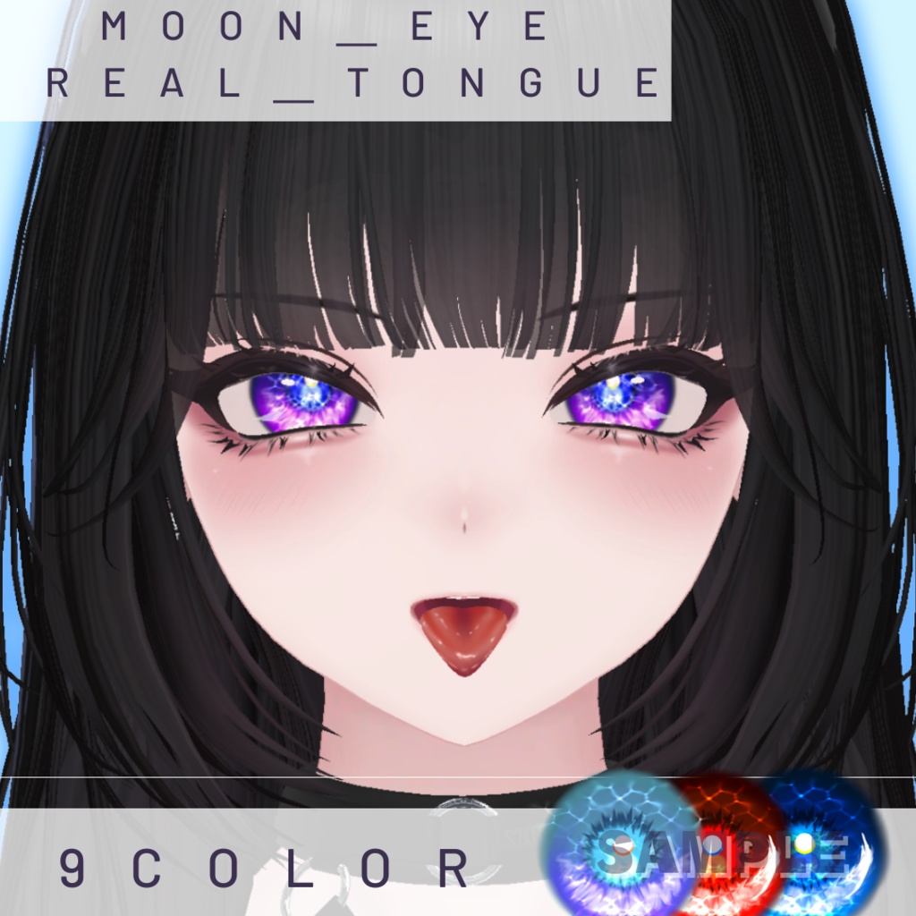 【6アバター】MOON_EYE＆tongue【追加アバター多数】