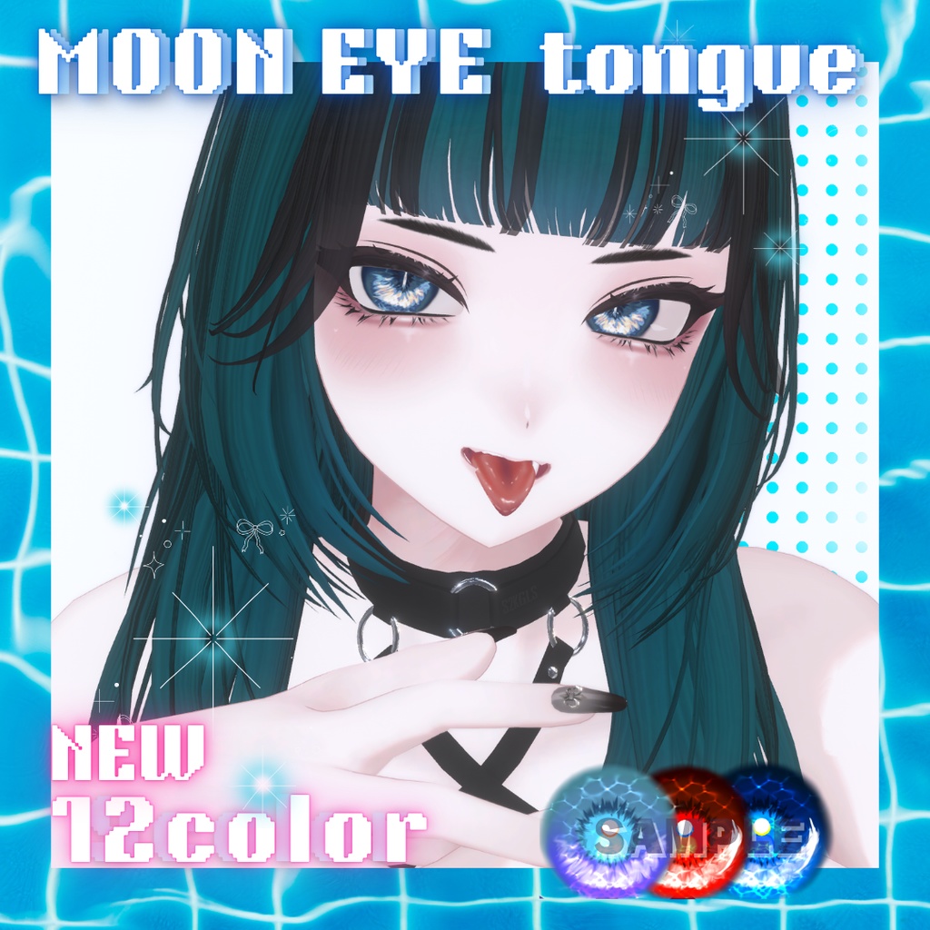 【9アバター】MOON_EYE＆tongue【12color】