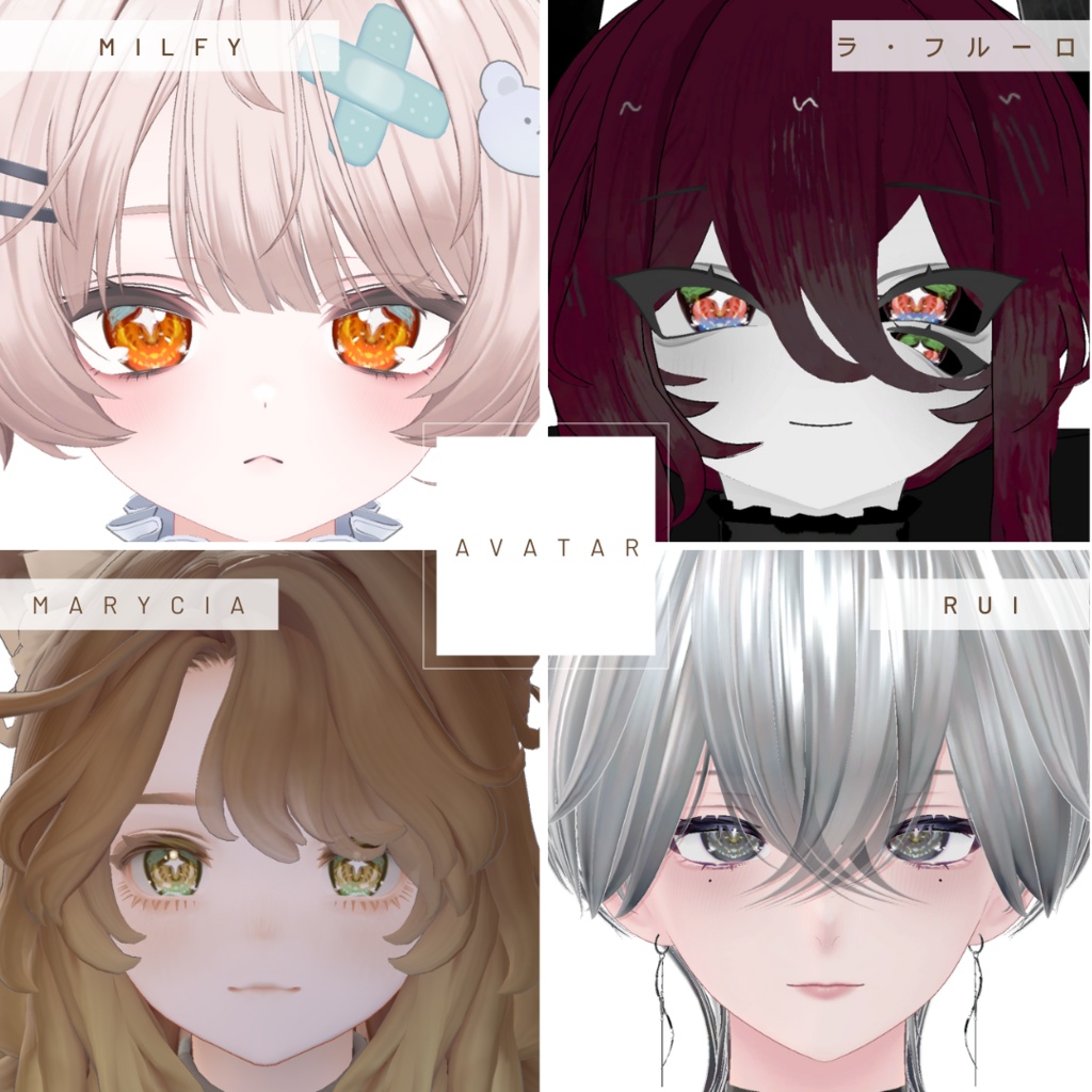 【複数アバター対応】Iris EYE 【14color】