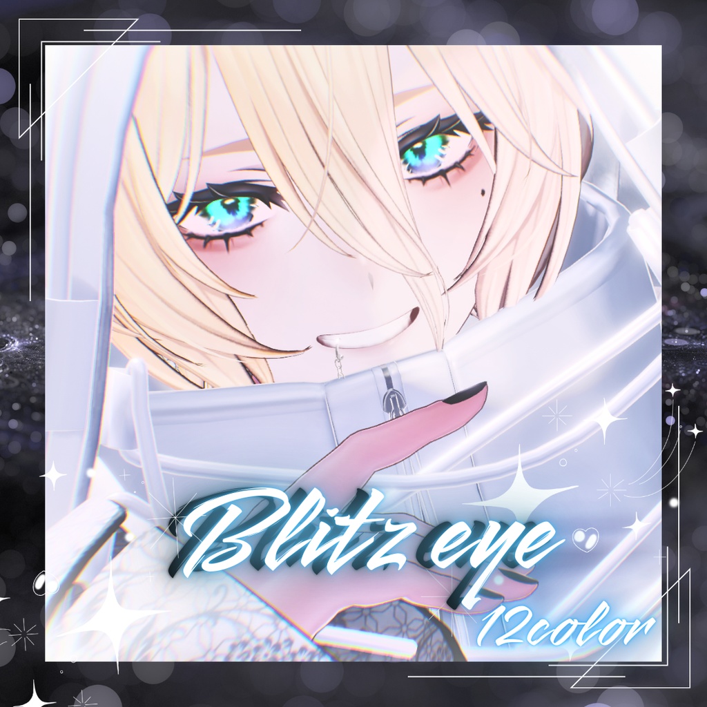 【3アバター対応】Blitz eye 【12color】