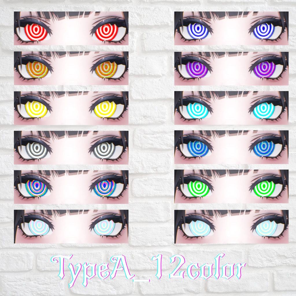 【泣夜】幽霊信号🚦動くアイテクスチャ【22color+】