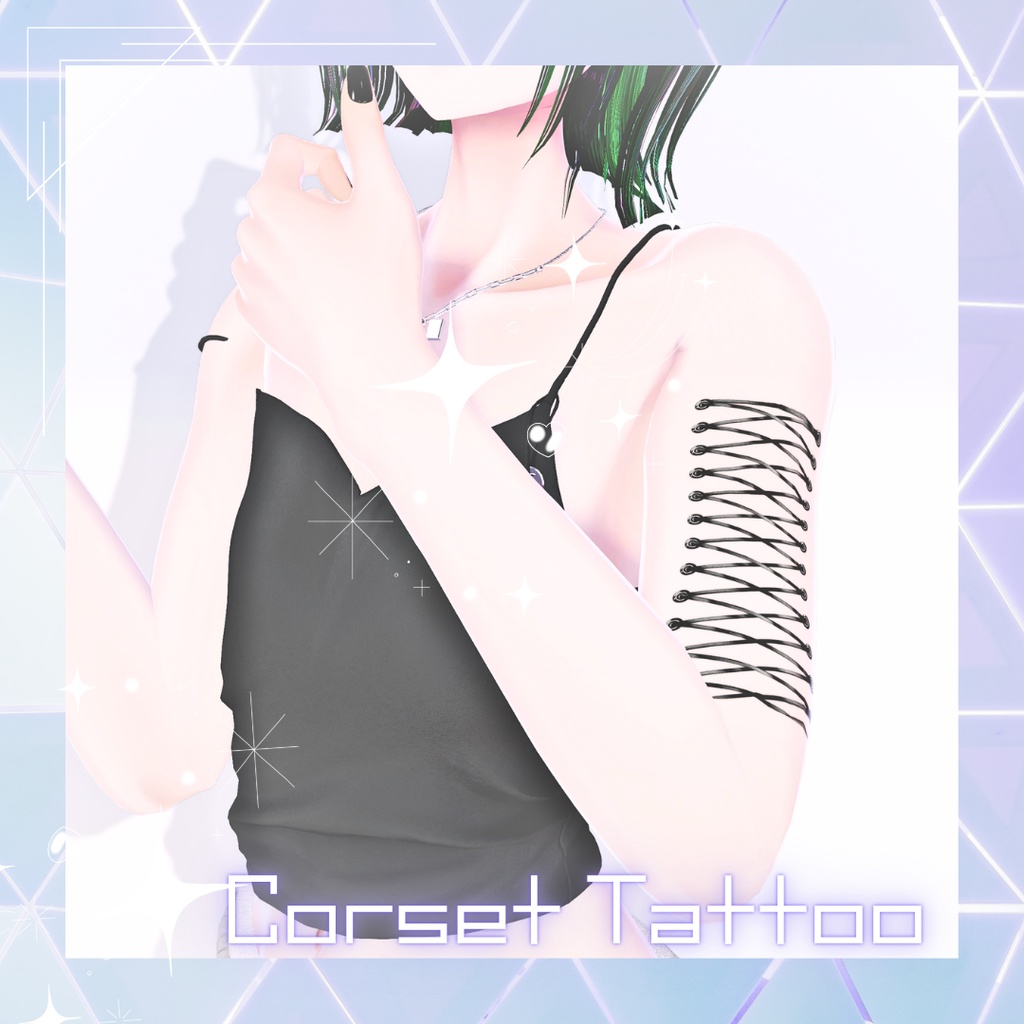 【無料/Free】Corset Tattoo