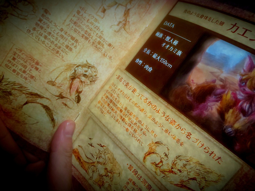 異世界に生きる生き物たち 創りのアトリエ Booth