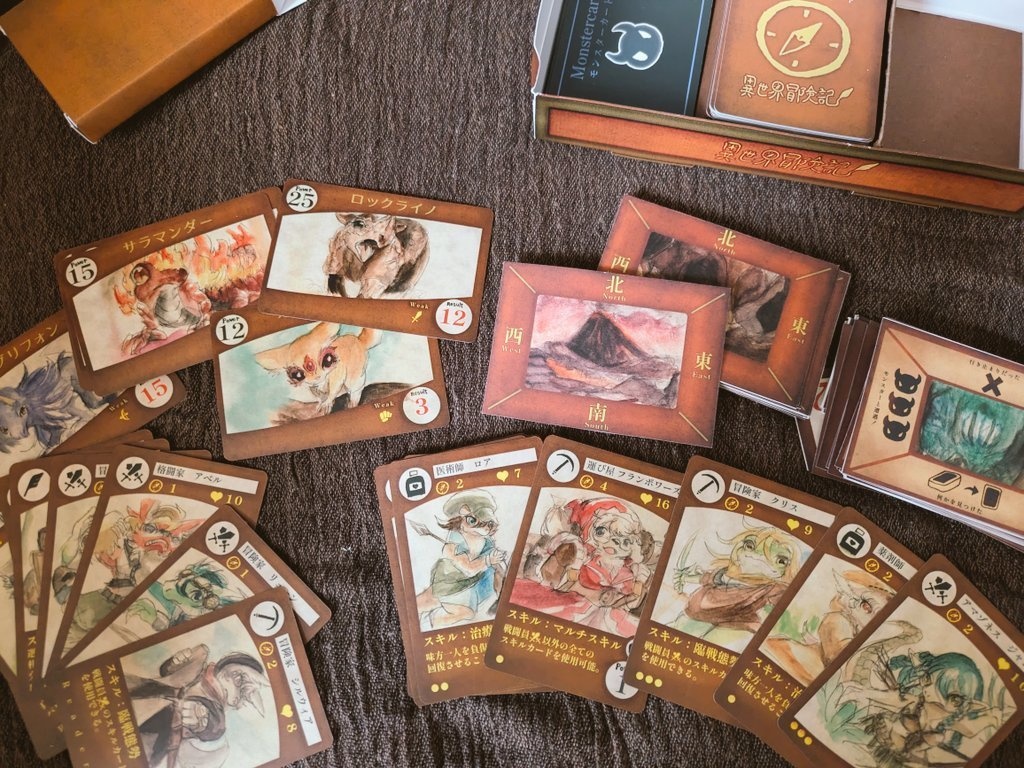 アドベンチャーカードゲーム「異世界冒険記」