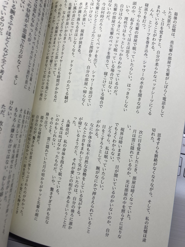 決闘の皇帝たる君へ