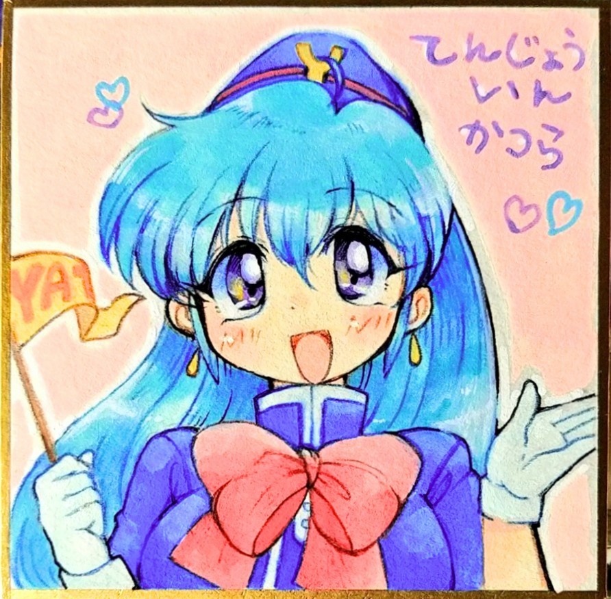 天上院桂ちゃんptjgadm