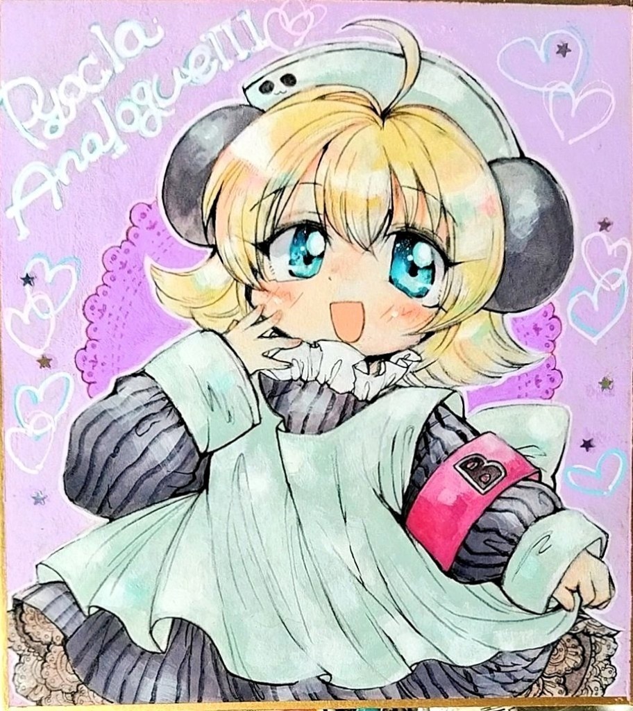 でじこおねーちゃんといっしょセット