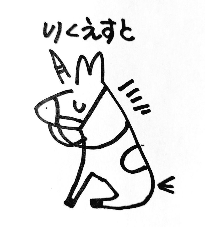 リクエスト色紙2023