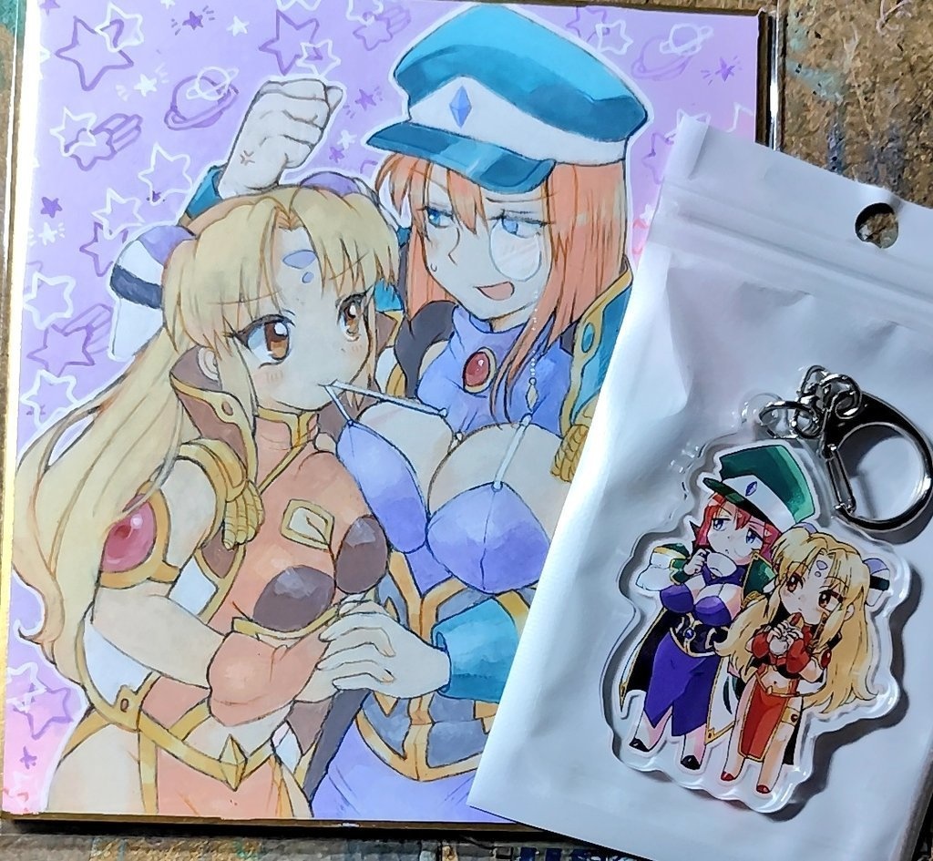 蘭フォルセット