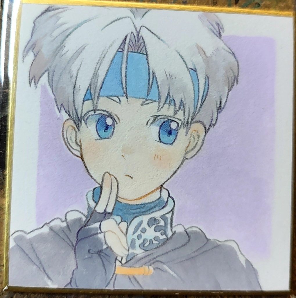 14歳シェゾ　豆色紙