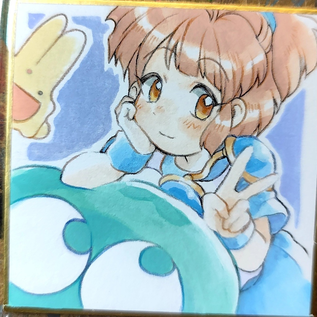 コンパイルのアルル　豆色紙