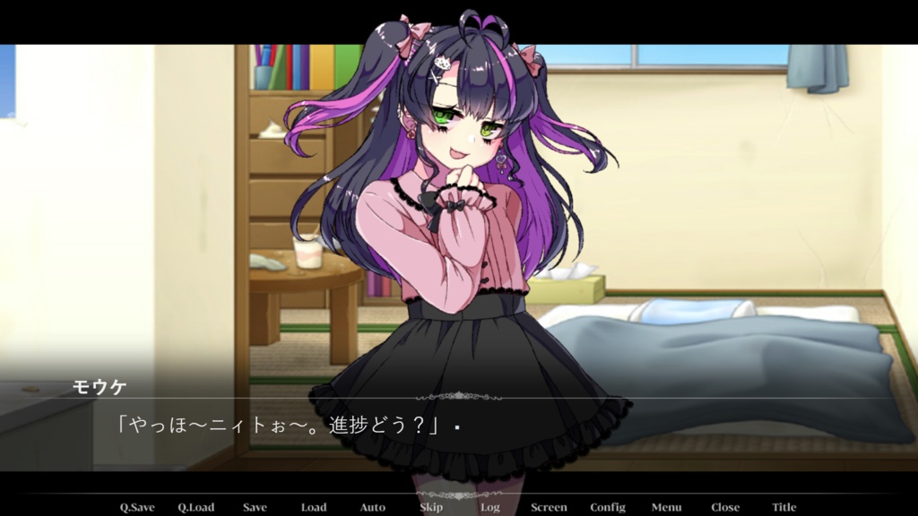 アンチるーざー