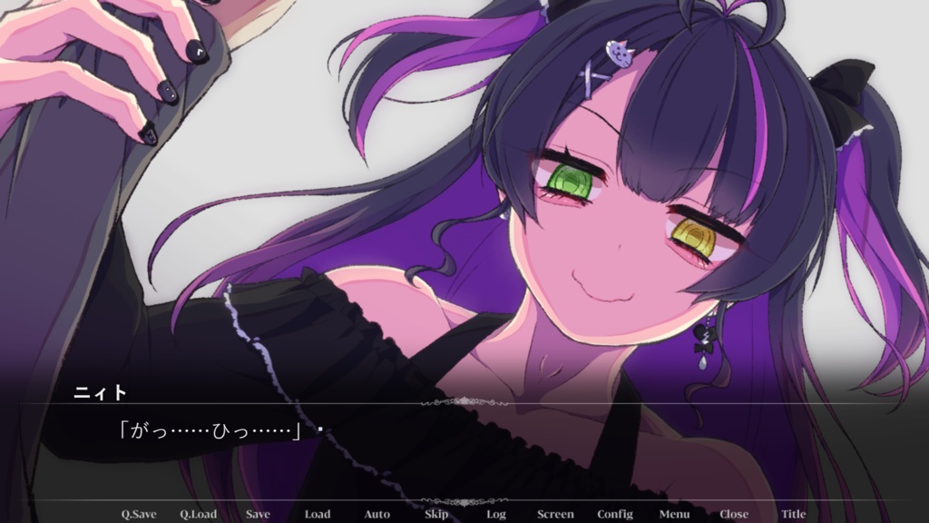 アンチるーざー