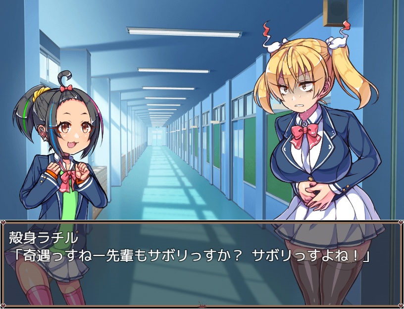 漏足デルノはマニアワナイ~リメイク版~