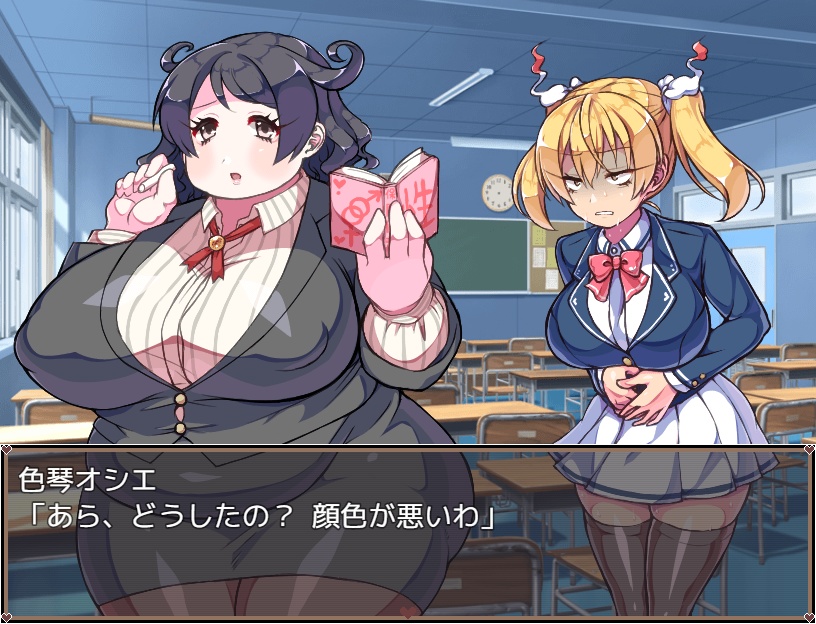 漏足デルノはマニアワナイ~リメイク版~