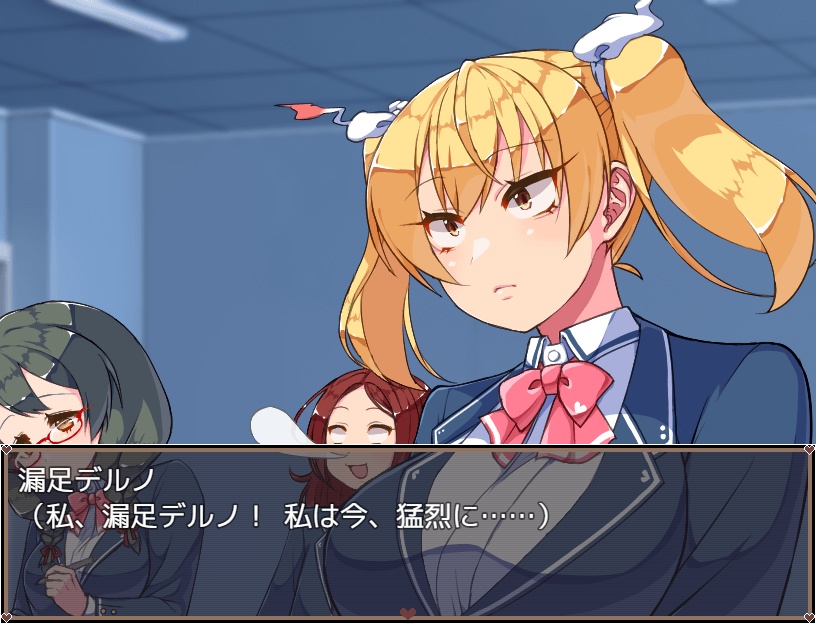 漏足デルノはマニアワナイ~リメイク版~