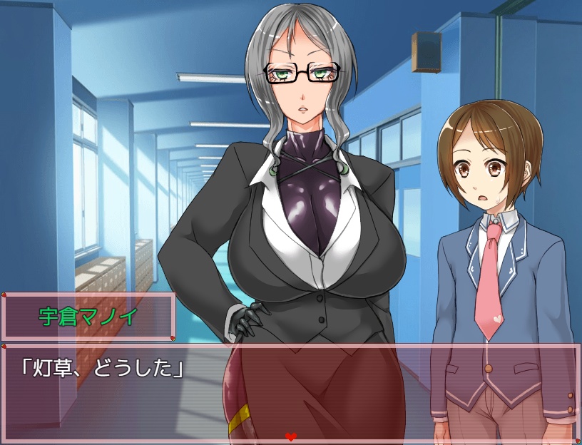 赤沼イヂコのラブミーアタック~リメイク版~