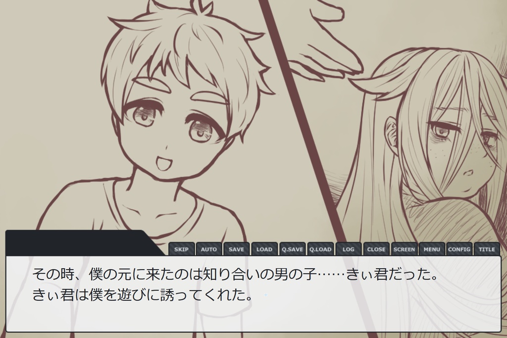 ヤンデレイズダーリンショー