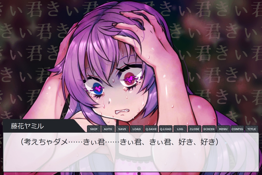 ヤンデレイズダーリンショー