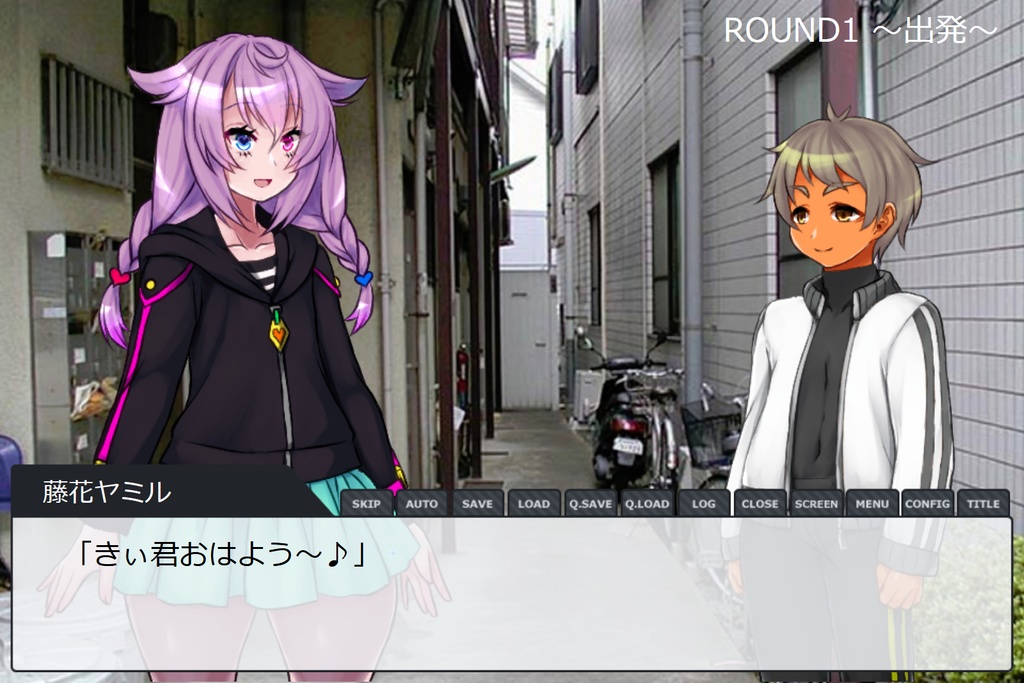 ヤンデレイズダーリンショー