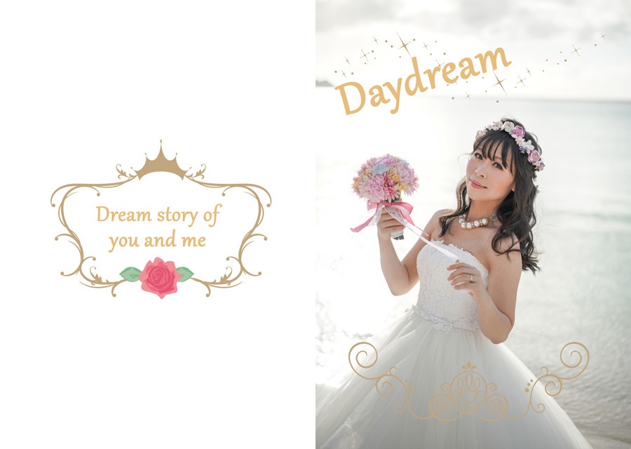 Daydream