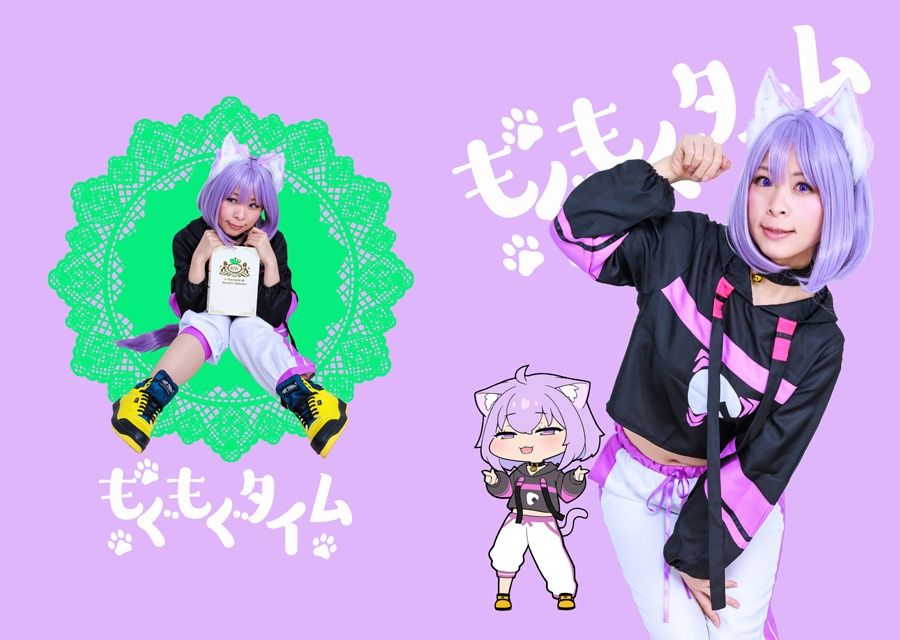 もぐもぐタイム