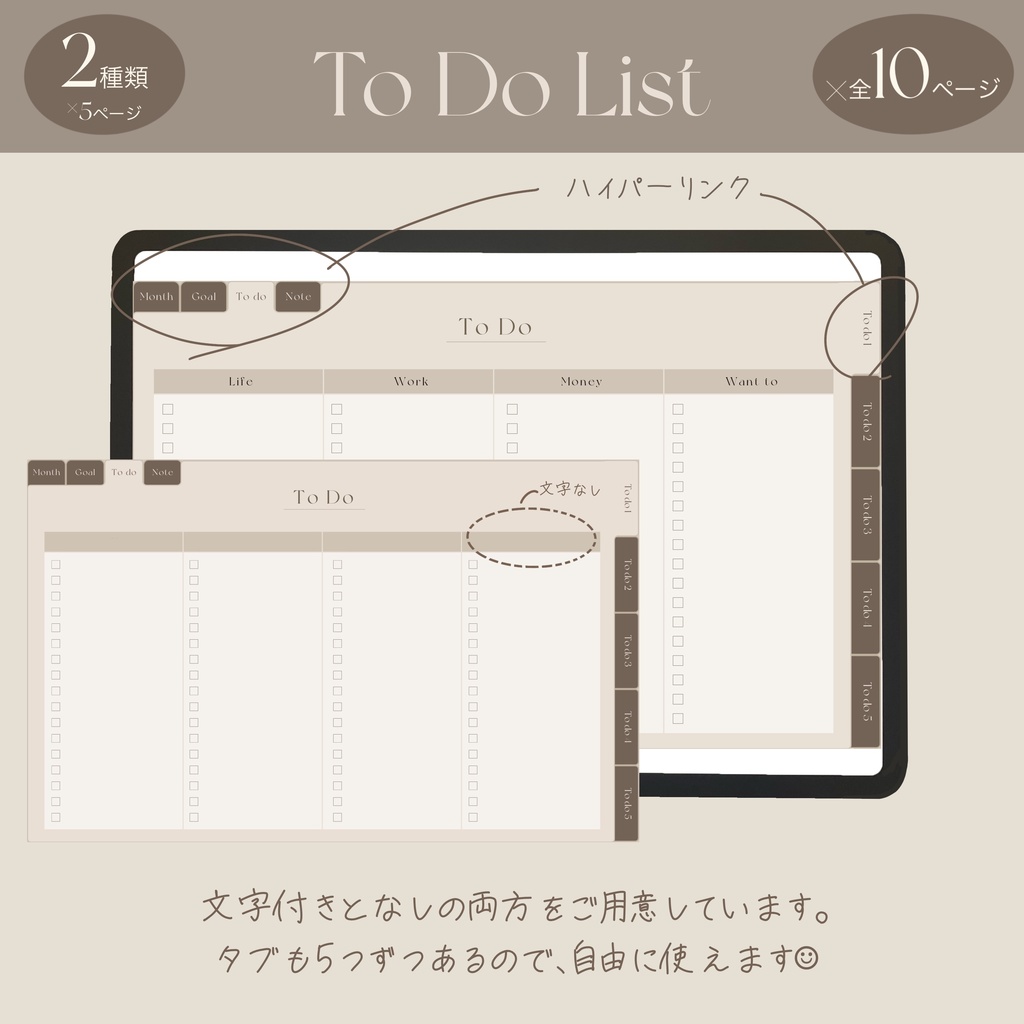 2024スケジュール帳マンスリー(モカグレージュ)/ デジタルプランナー / iPad / ノート / GoodNotes5/6 / Notability / 韓国 / シンプル