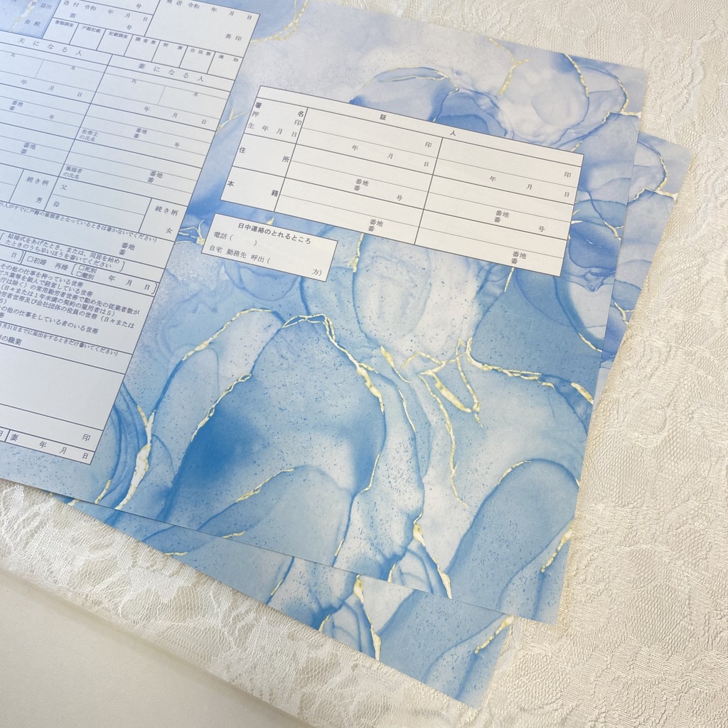 オリジナル婚姻届 | sea marble | 厚めの上質紙2枚セット