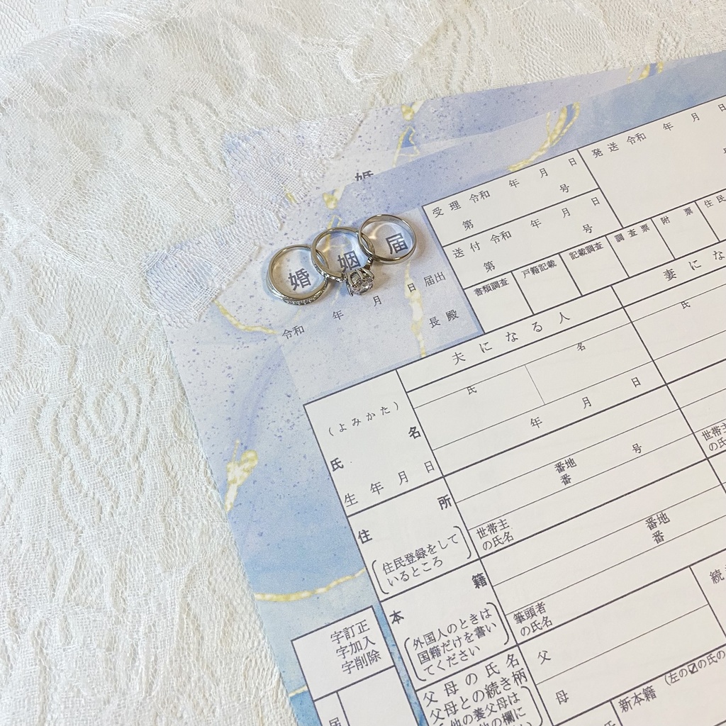 オリジナル婚姻届 | sea marble | 厚めの上質紙2枚セット