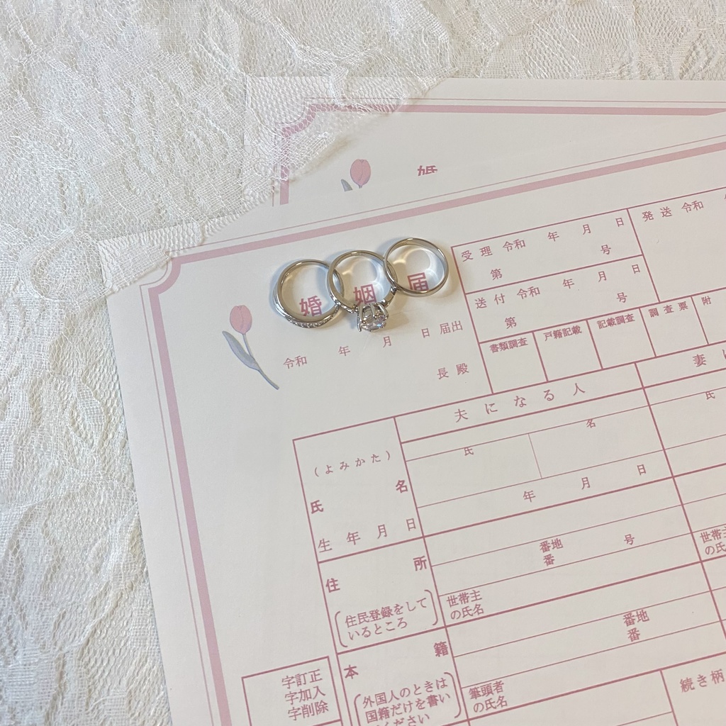 オリジナル婚姻届 | fairy turip (ピンク) | 厚めの上質紙2枚セット