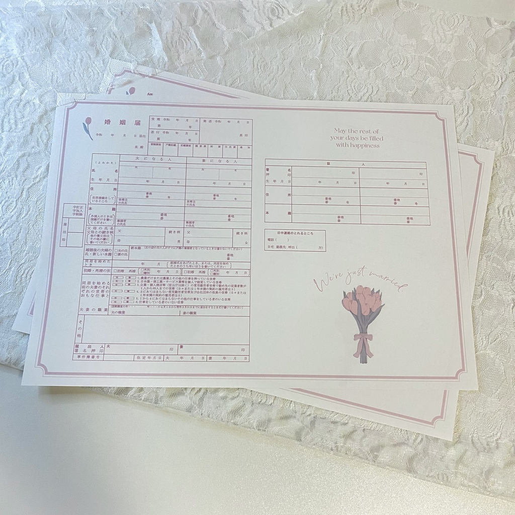 オリジナル婚姻届 | fairy turip (ピンク) | 厚めの上質紙2枚セット