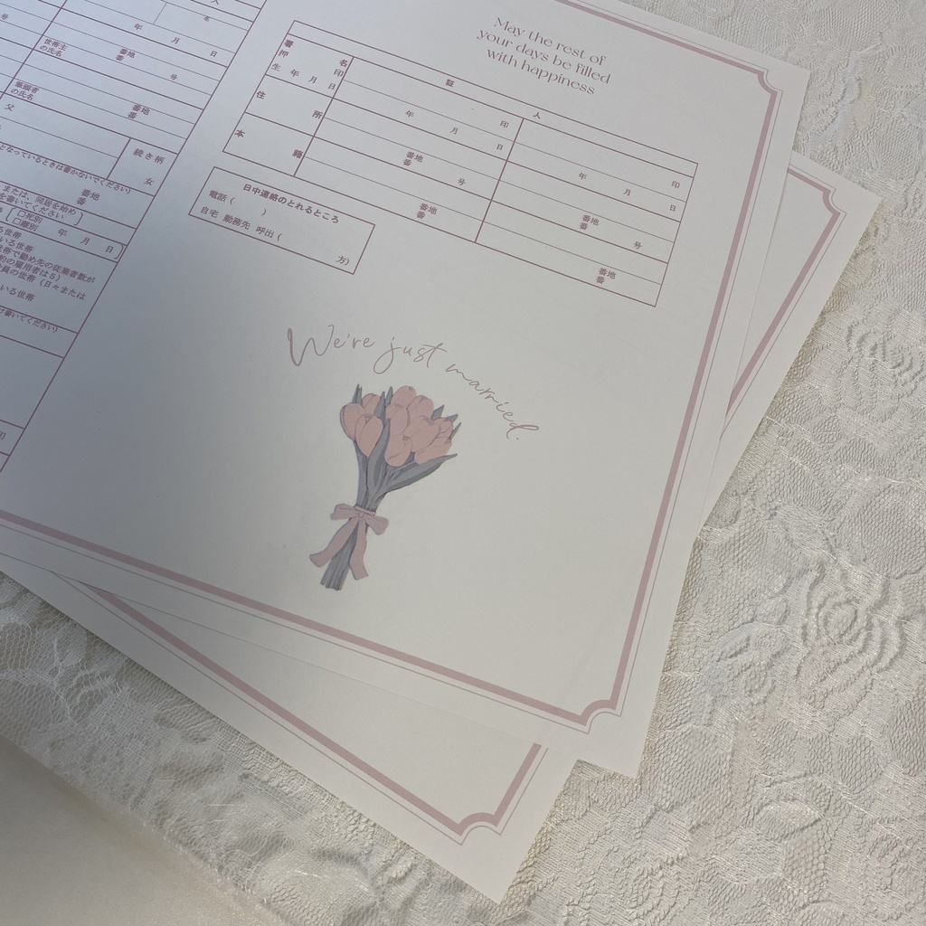 オリジナル婚姻届 | fairy turip (ピンク) | 厚めの上質紙2枚セット