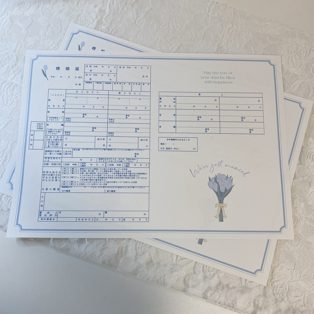 オリジナル婚姻届 | fairy turip (ブルー) | 厚めの上質紙2枚セット