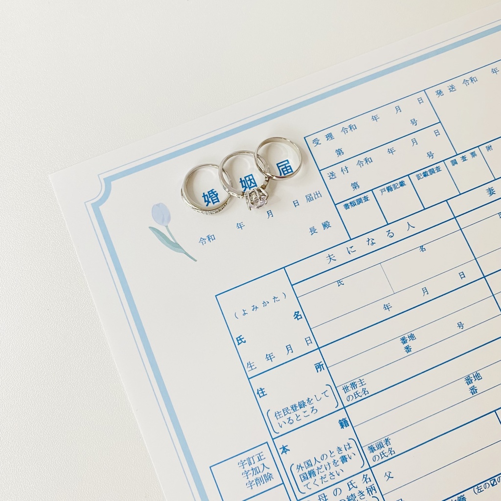 オリジナル婚姻届 | fairy turip (ブルー) | 厚めの上質紙2枚セット