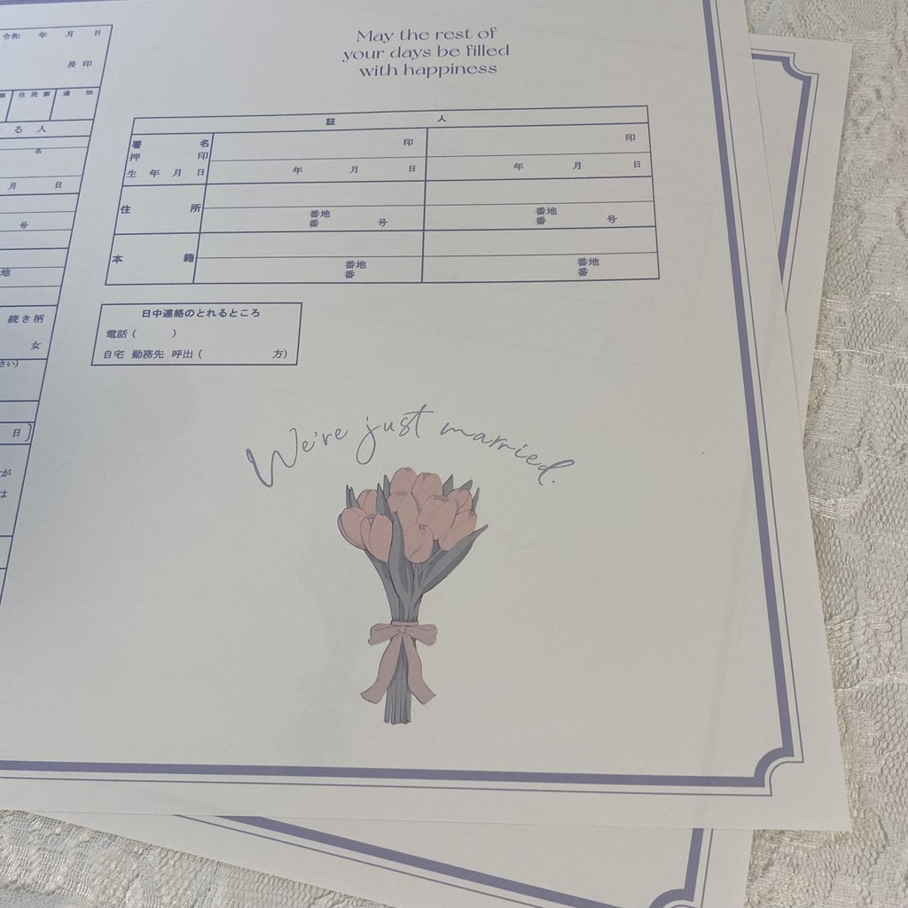 オリジナル婚姻届 | fairy turip (パープル) | 厚めの上質紙2枚セット