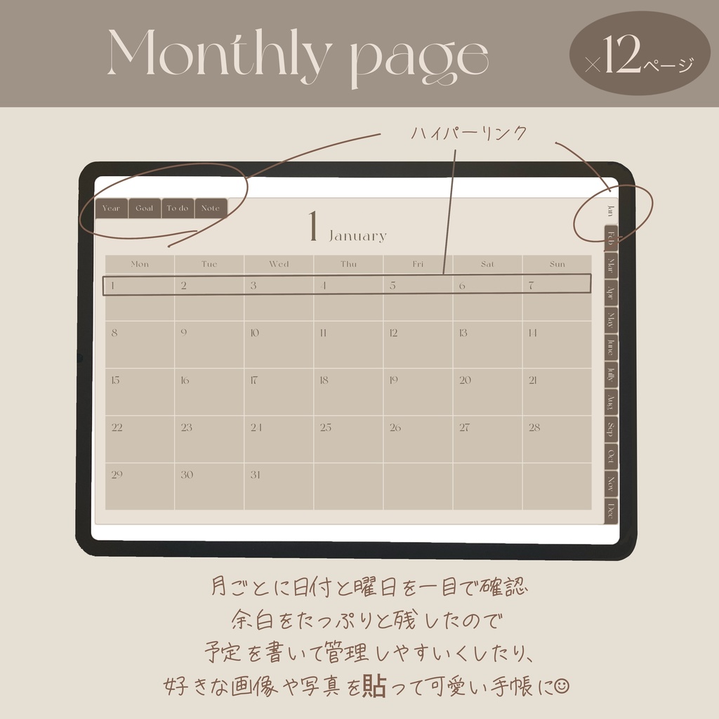 〖2025年版〗スケジュール帳ウィークリー(月曜日始まり)/ デジタルプランナー / iPad / ノート / GoodNotes5/6 / Notability / 韓国 / シンプル