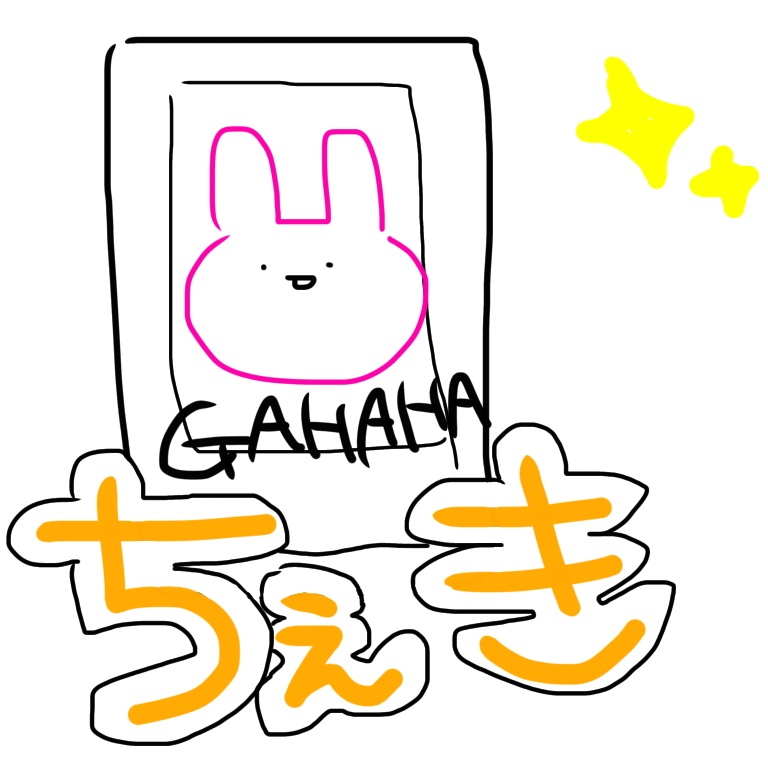 ゆくぜ なってゃん デコチェキ ゆくぜのおみせ Booth